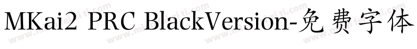 MKai2 PRC BlackVersion字体转换